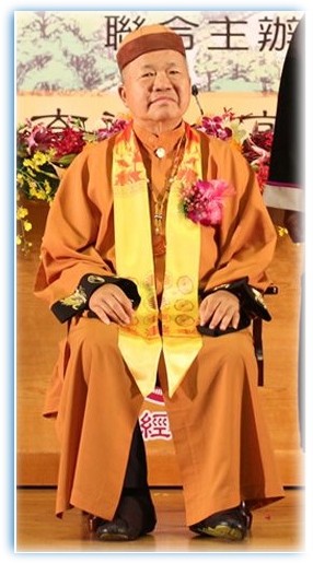 Maestro Zen Huen-Yuán